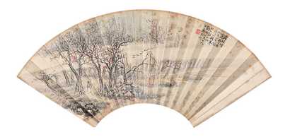 陆恢 王树敏 山水 书法 扇面